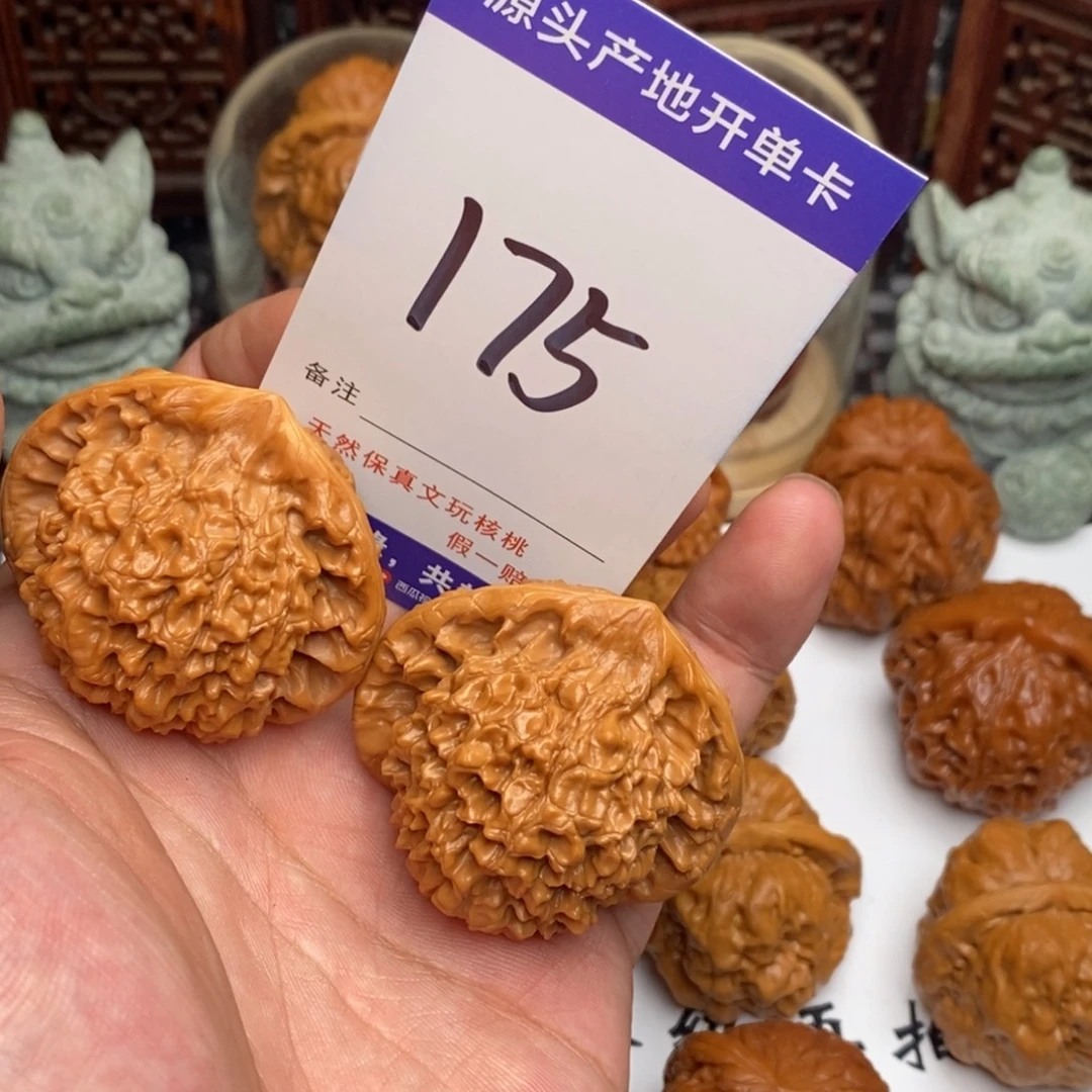 江***司吊坠文玩核桃核桃