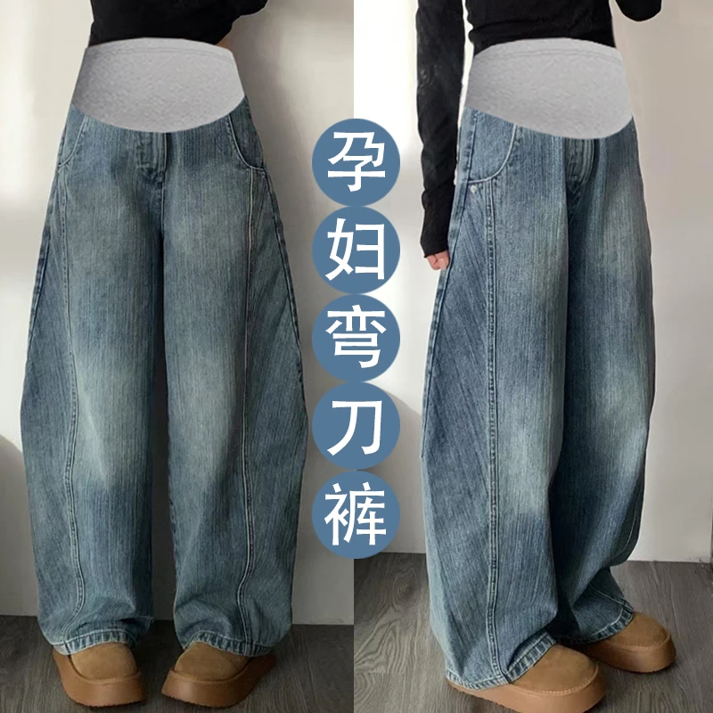 孕妇裤子春秋季外穿2025新款休闲慵懒弯刀阔腿裤宽松拖地休闲长裤