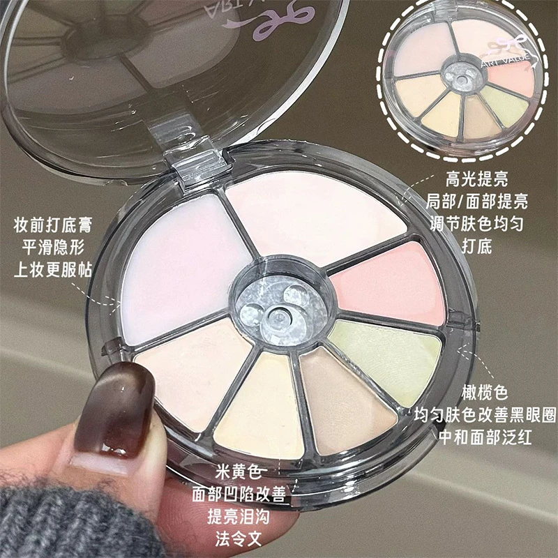 七色遮瑕盘修饰黑眼圈泪沟提亮肤色修容美妆打底膏一体盘持久定妆