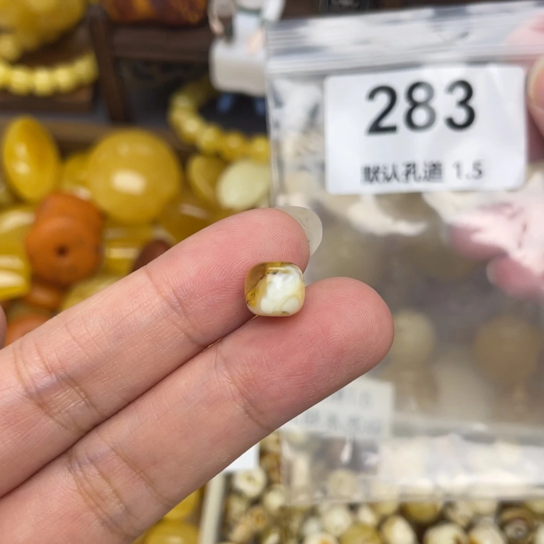 未镶嵌蜜蜡珠宝奇石8.8