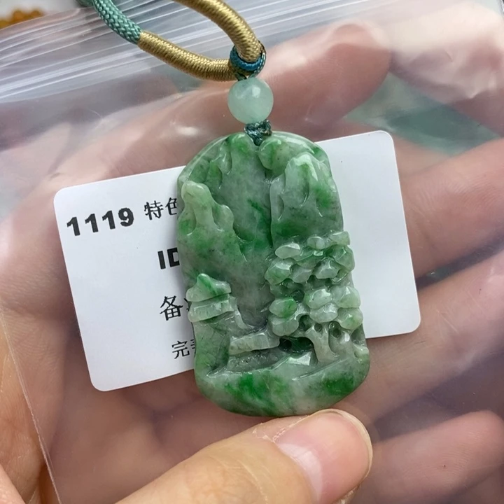 颈饰未镶嵌翡翠吊坠