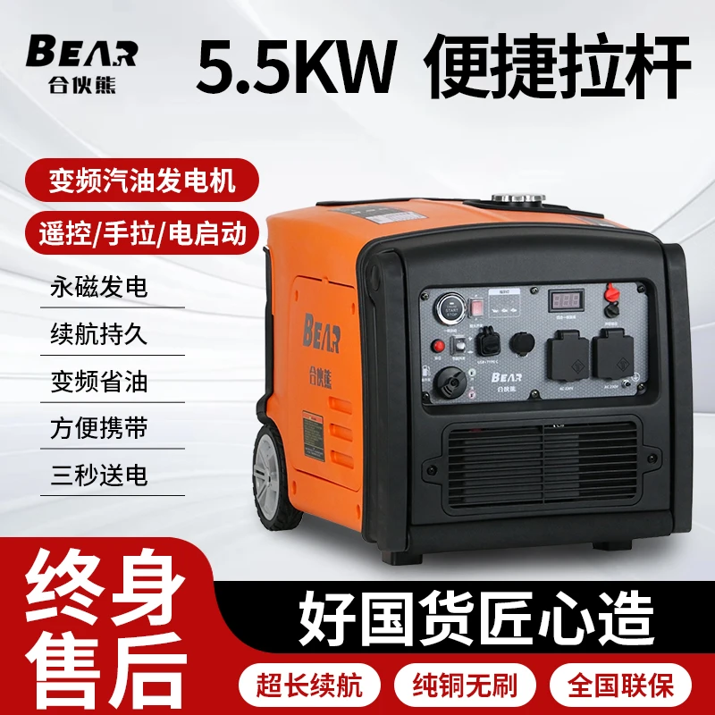 TI5000汽油变频发电机节能低噪音远程遥控220伏汽油发电机升级款