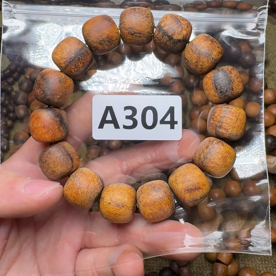 手串/手链贡木304印贡15/16火焰