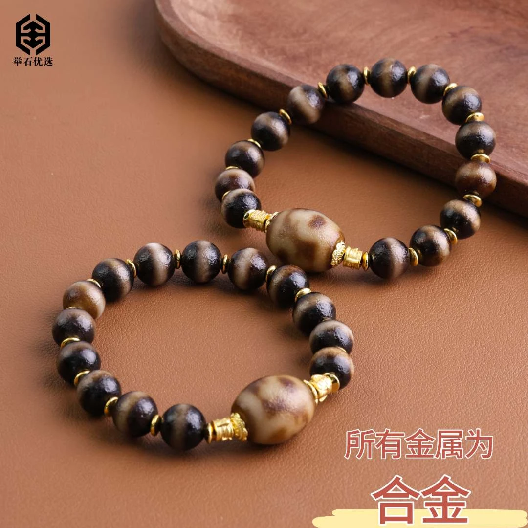 【举石】S0720-111-34343天珠玛瑙合金手串（一件/多样性发/约10mm）K