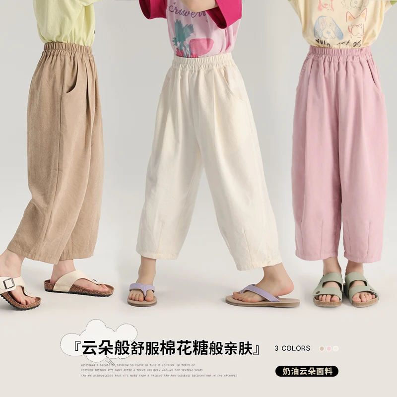 布丁哈鲁【奶油裤】2024百搭夏季女童奶油萝卜裤G42PJ396