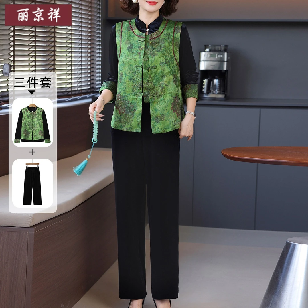 妈妈秋装金丝绒套装新中式国风马甲洋气中老年人春秋打底衫上衣女