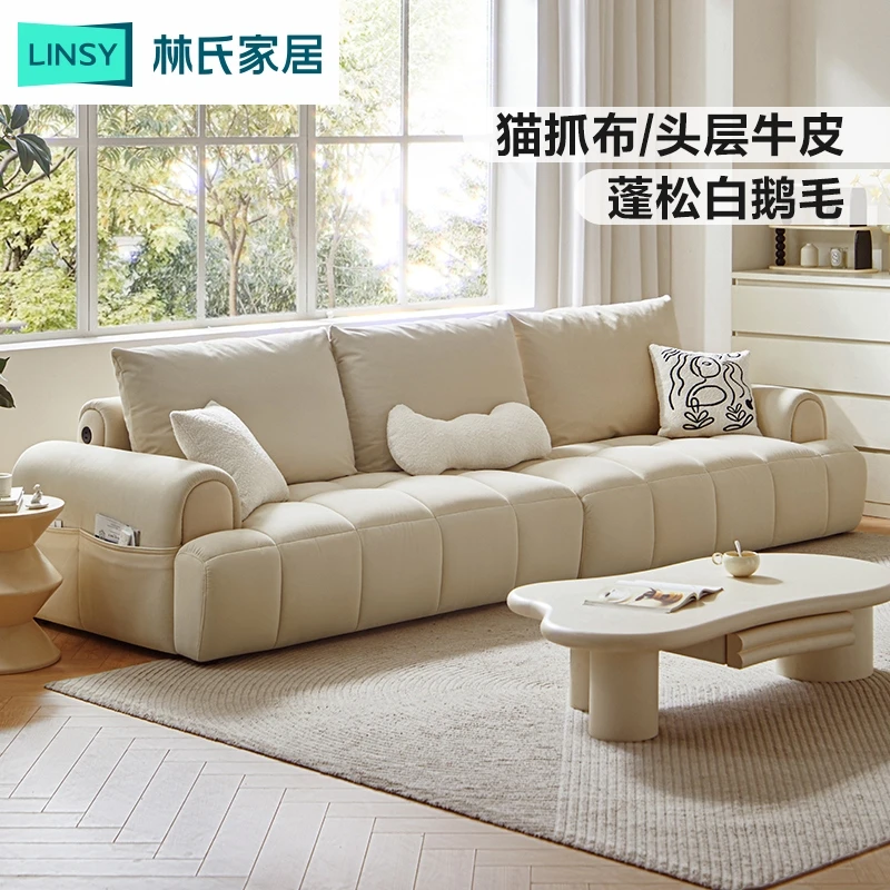 林氏家居奶油风布艺沙发客厅2024新款泡芙沙发TBS175 ZH