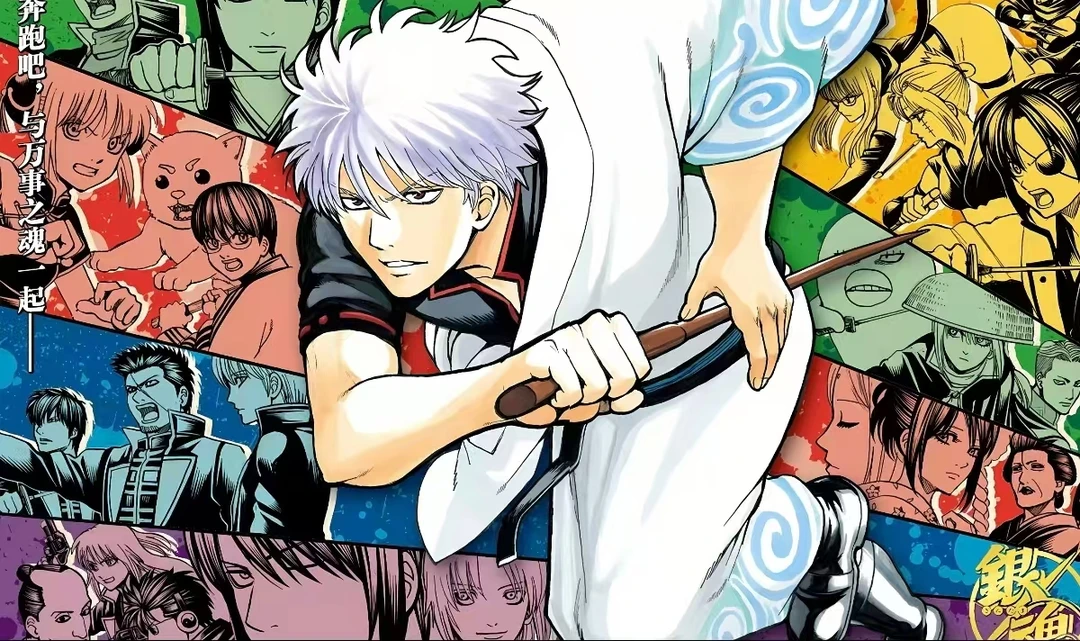 【布袋儿】银魂合集