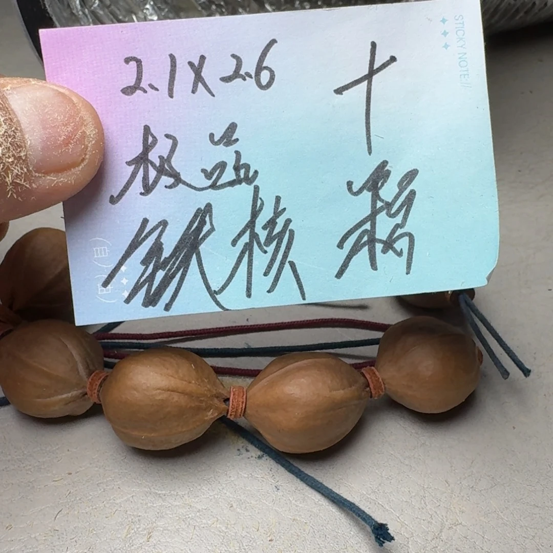 听***秋手串橄榄核橄榄核