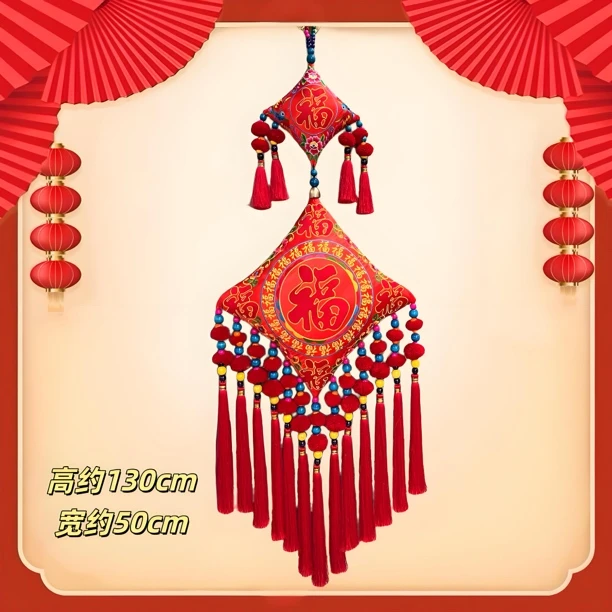 【绣花村】百福纳祥客厅喜庆吉祥福字挂件中国风刺绣高织高密