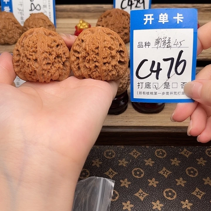 吊坠文玩核桃南疆45