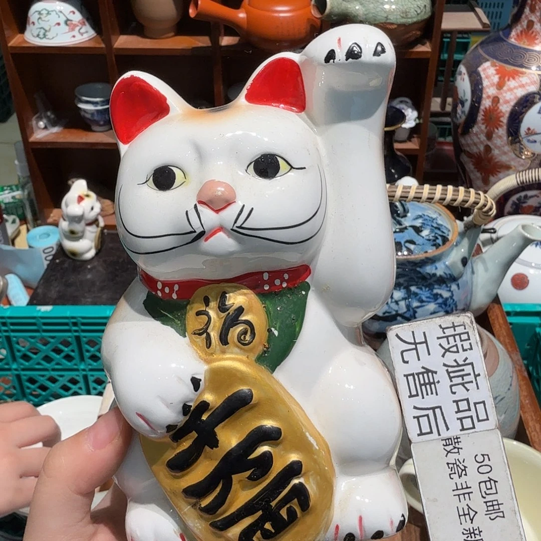 *****瓷片五十包邮 非全新