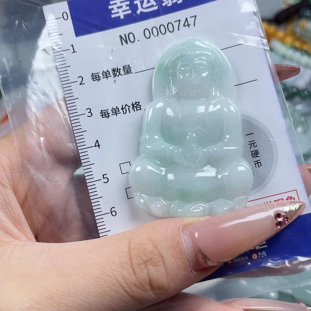 ****翡翠未镶嵌颈饰hhh