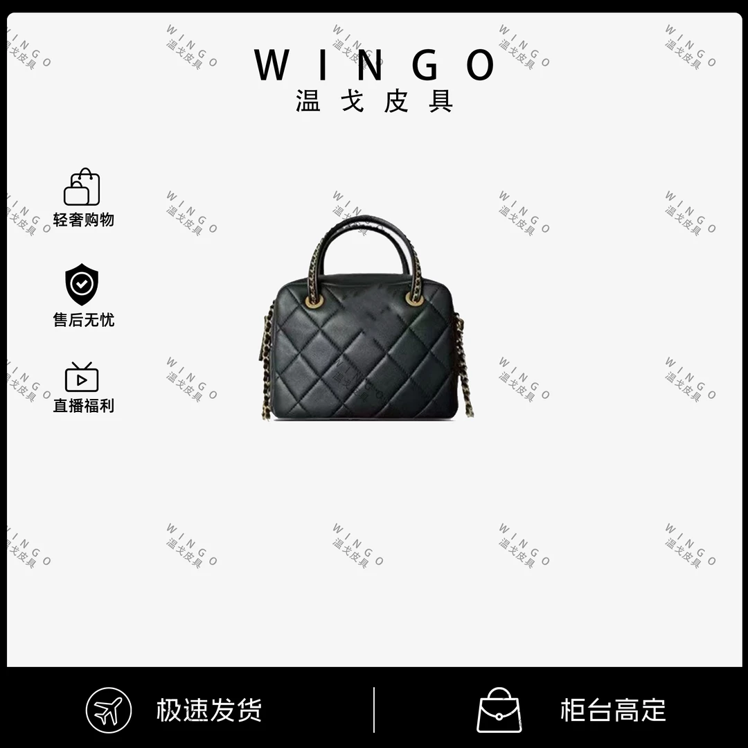 【保证羊皮】时尚高级25c单肩斜挎手提黑金编织手柄相机包保龄球包