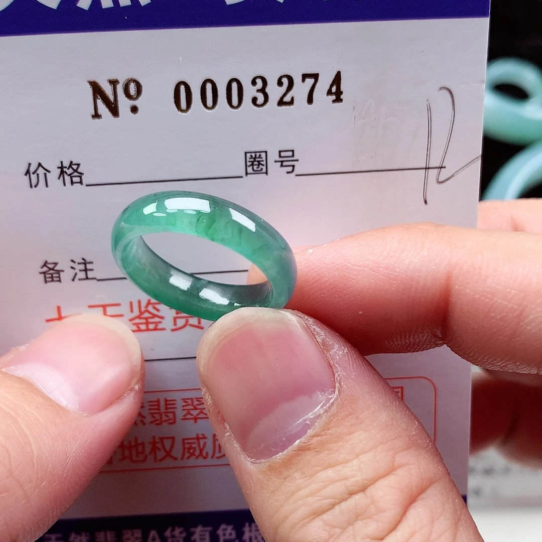 【闪购商品】翡翠戒指未镶嵌天然