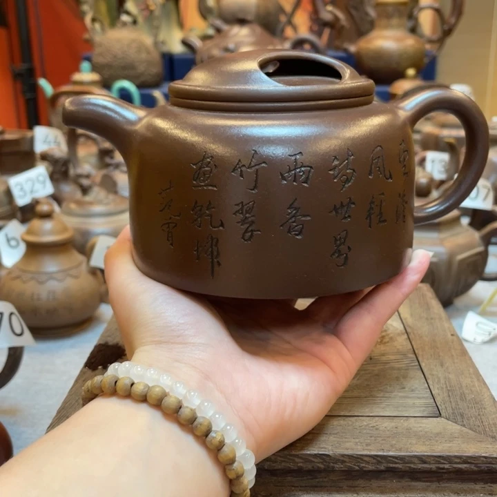 茶壶紫砂紫砂茶具紫砂