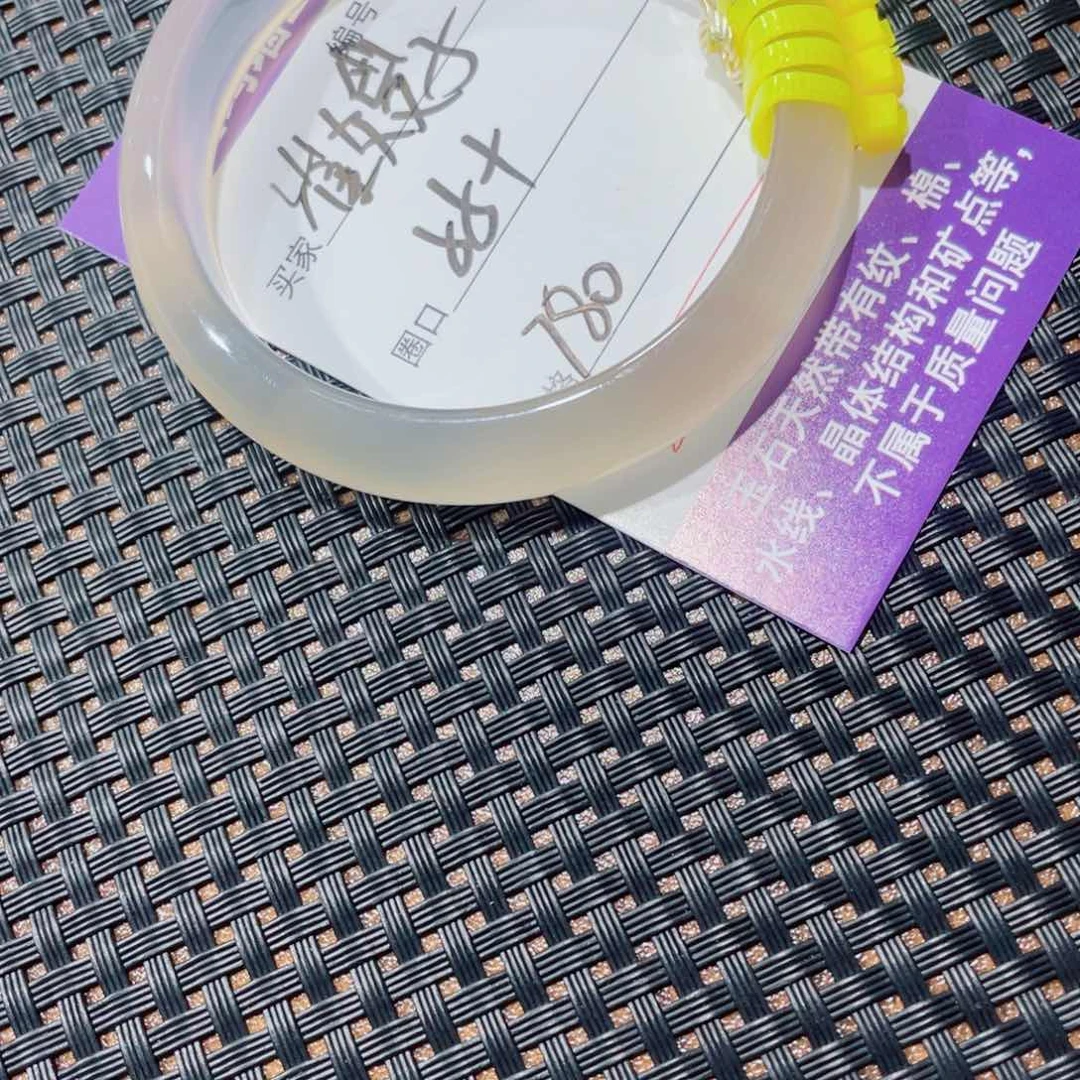 手镯玛瑙/玉髓合金