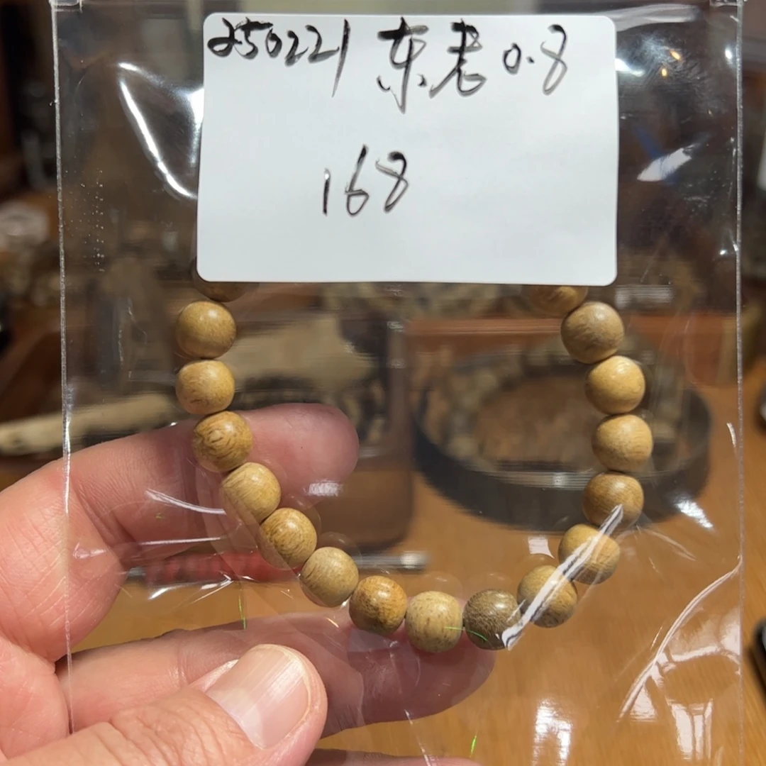 木伍 250221 东老 0.8单圈