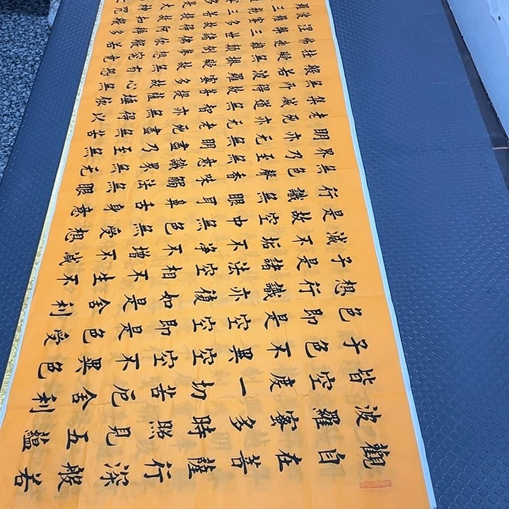 书法杨辉老师小八尺打包