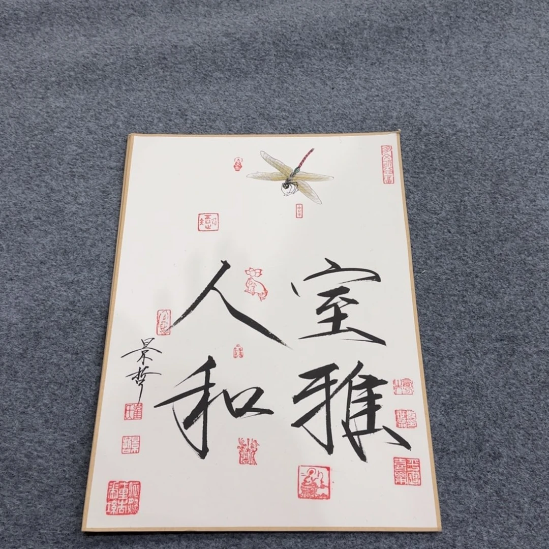 国画我也想要这样一款