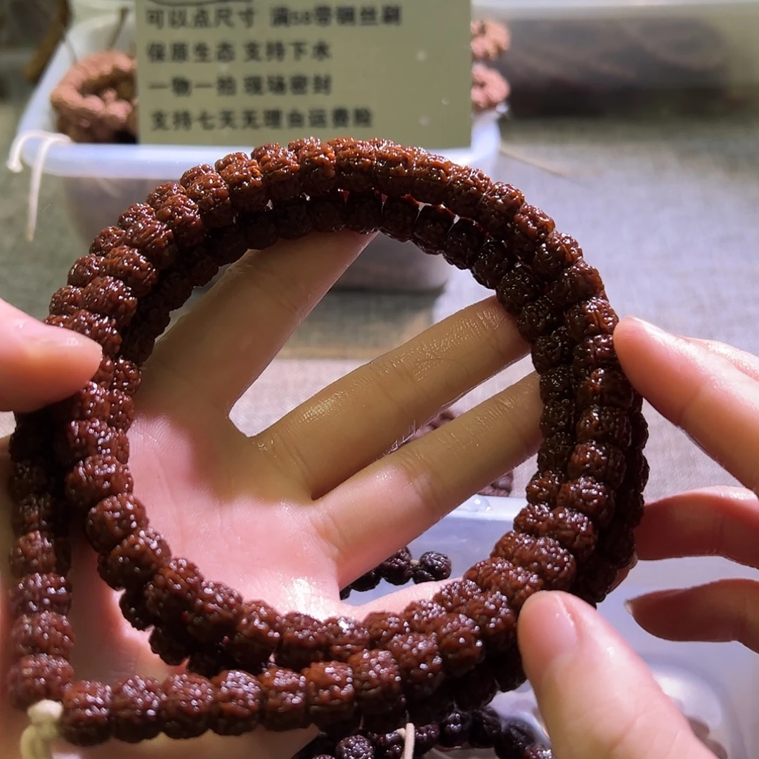 金刚菩提吊坠深清理藏切平细小金刚108精挑去黄尺寸10+