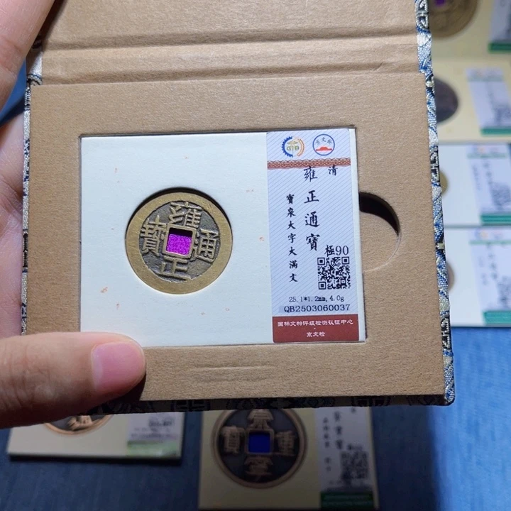 铜隆兴收藏兰兰0037