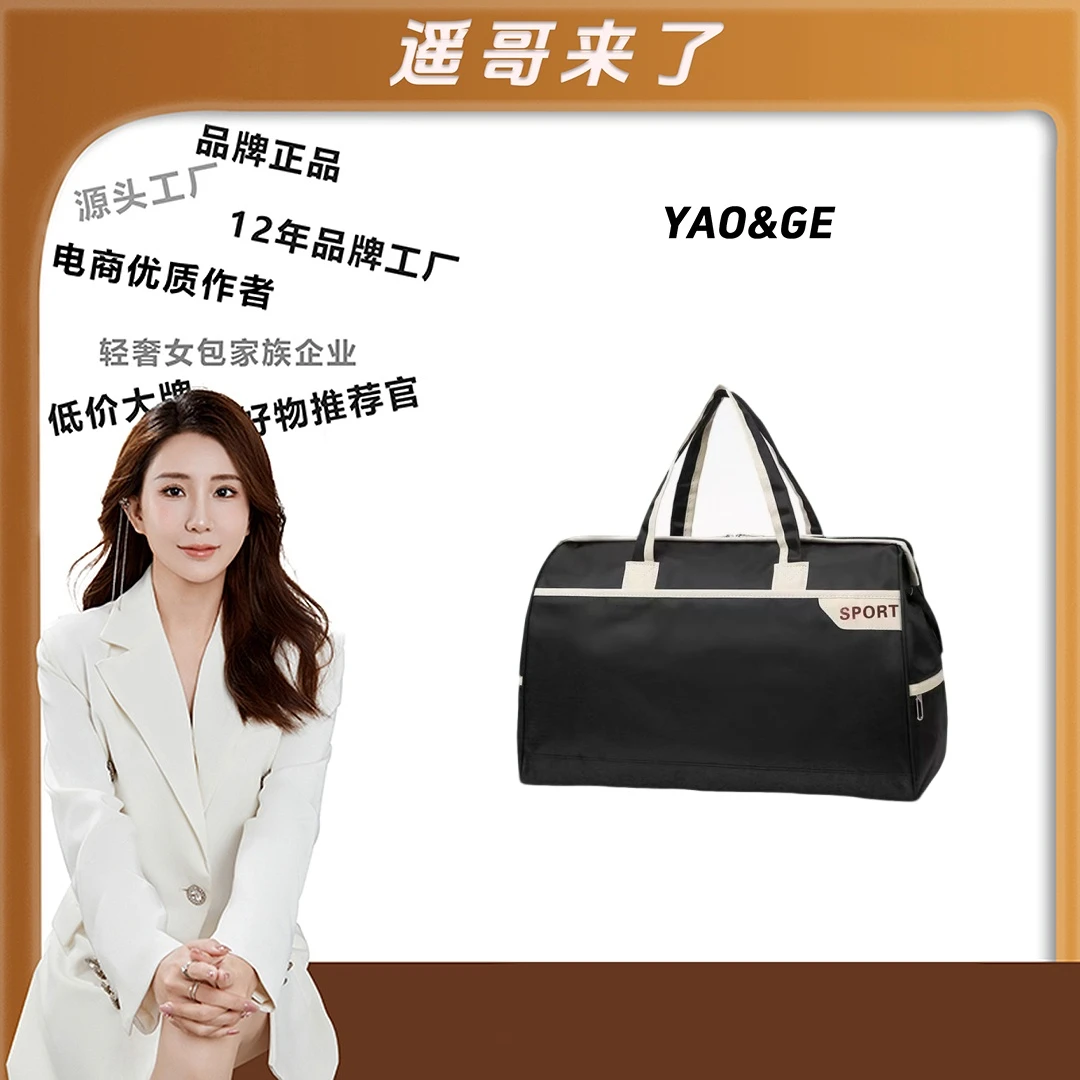 【遥哥定制】黑色短途登机出差便携休闲大容量旅行电动车挂包旅行包