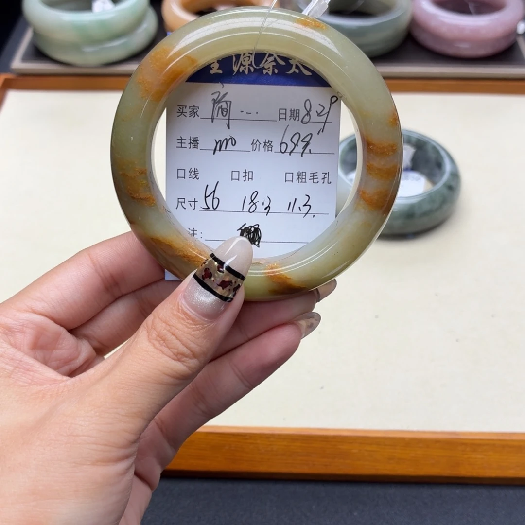 商****未镶嵌手镯石英质玉