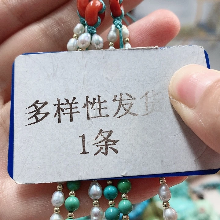 未镶嵌南红玛瑙珠宝奇石