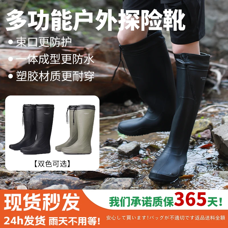 高筒雨鞋防滑水靴大码男士超轻pvc水鞋雨靴