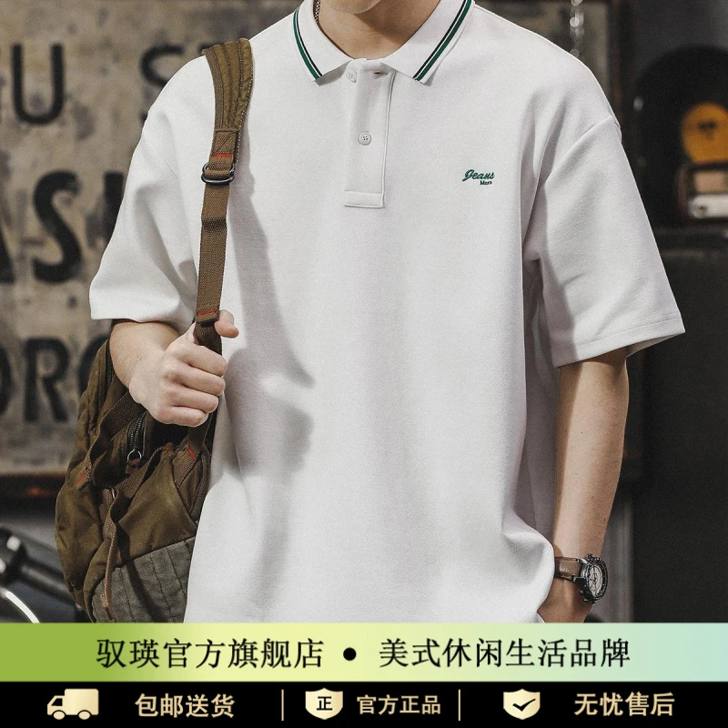 驭瑛复古简约短袖POLO衫男夏季宽松大码高级感半袖翻领T恤上衣服