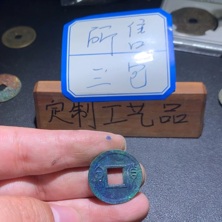 定制款钥匙扣、一一一