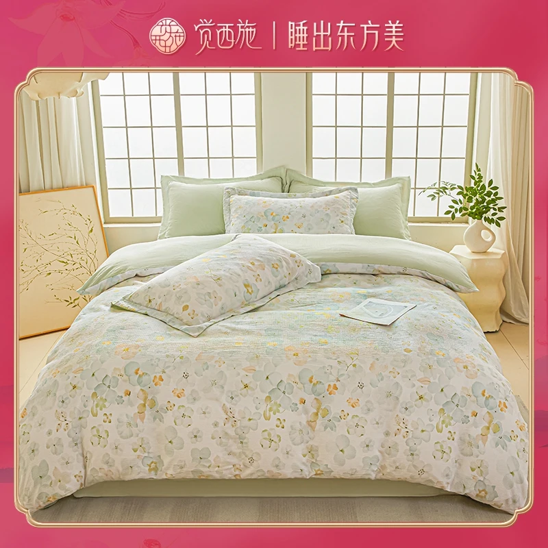 【郝文婷专属】觉西施*水洗宝宝纱微皱舒爽四件套槿熙