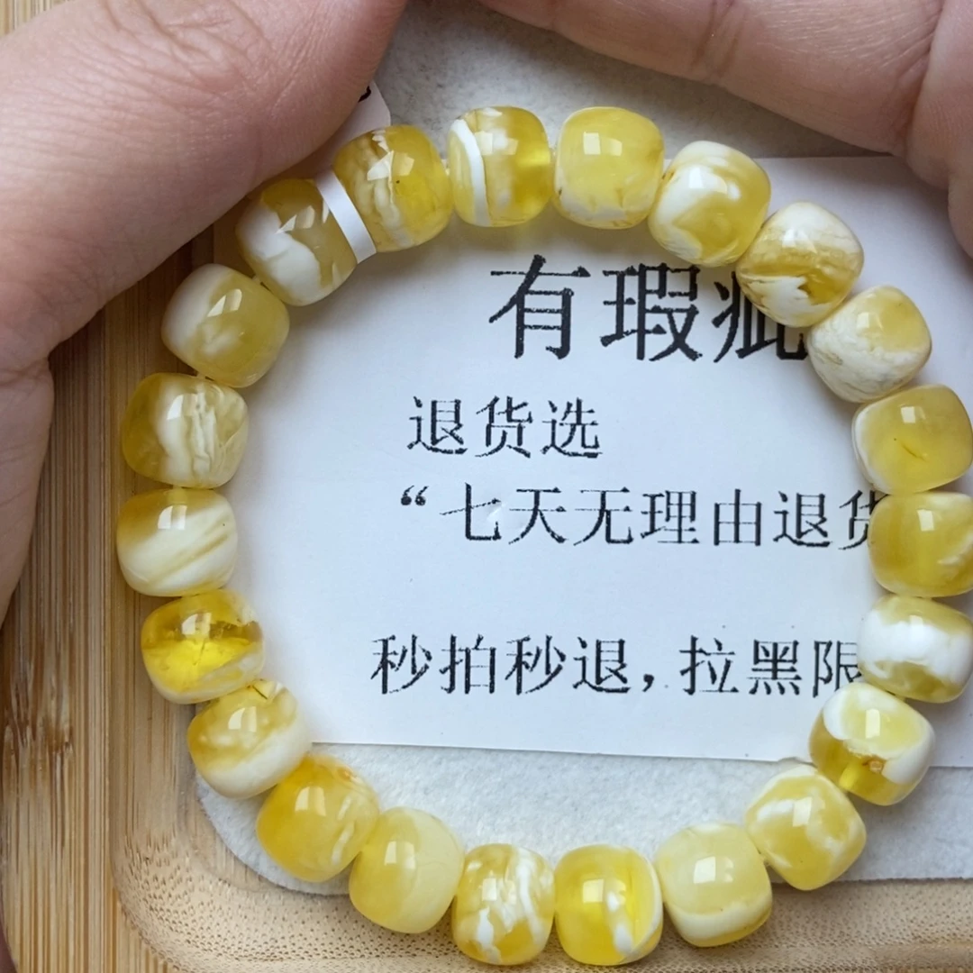 琥珀未镶嵌珠宝奇石102