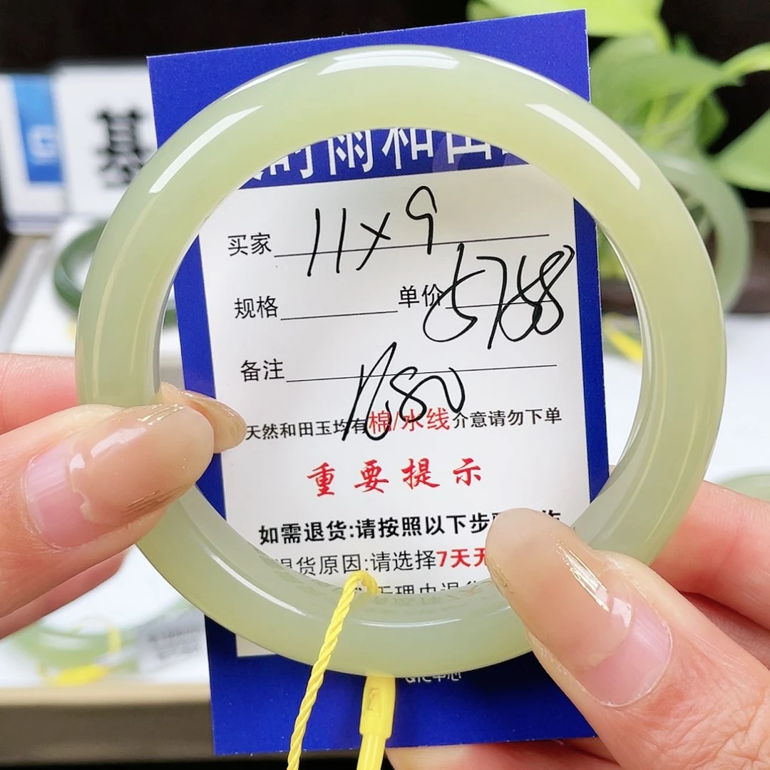 和田玉手镯未镶嵌