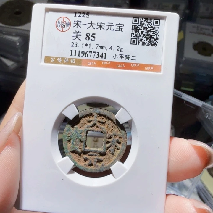 铜As历朝历代的，7341