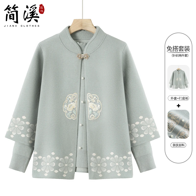 简溪妈妈秋冬新款女秋装针织毛衣外套中老年奶奶老年人唐装两件套