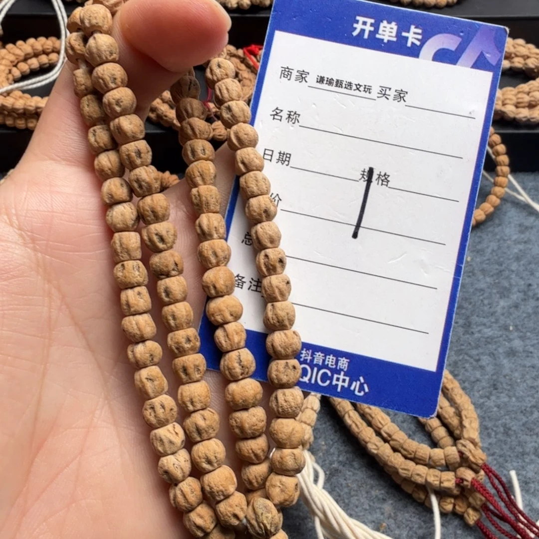 柏香籽/百香籽手串1