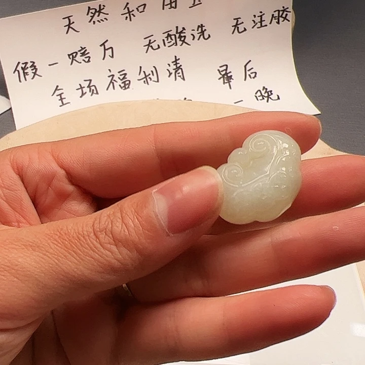 和田玉颈饰未镶嵌22