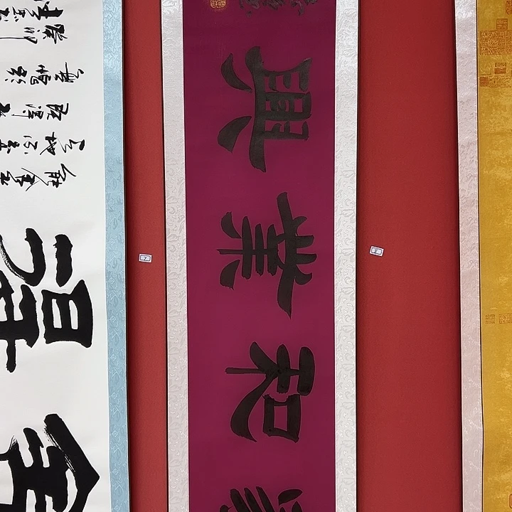 书法手绘书法字画8