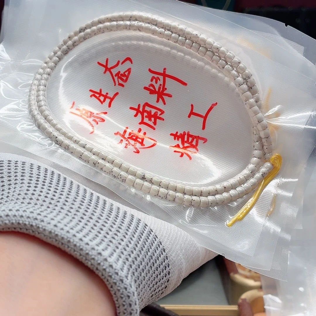 星月菩提手串4➕，直切，大留白福利，7号