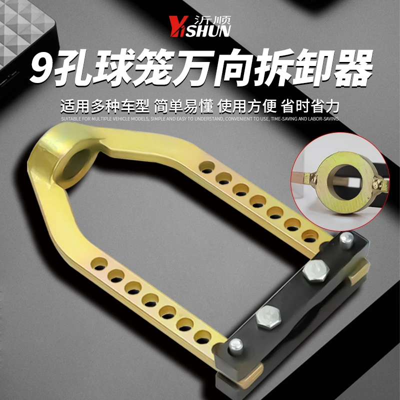 汽车半轴球笼拉马拆卸工具加厚热处理球笼万向拆装器球笼拉马工具