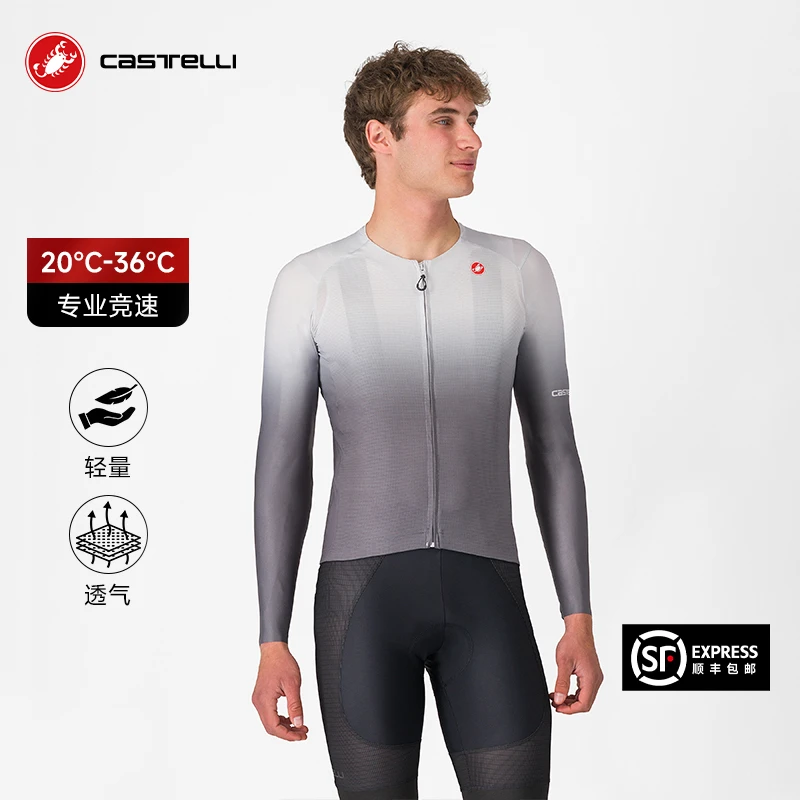 CASTELLI蝎子25新款春夏吸湿透气防晒骑行长袖夏季男士4525075