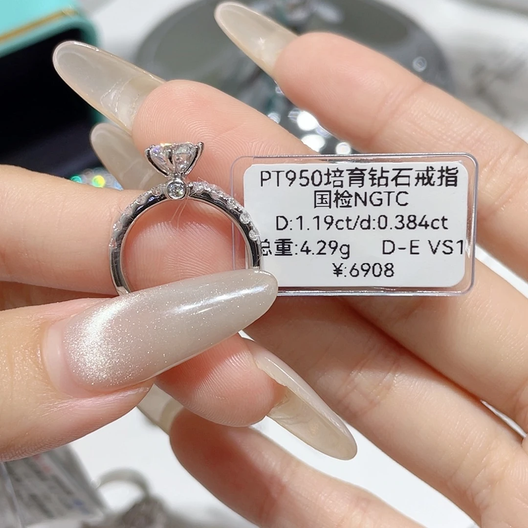 ****铂Pt950镶嵌实验室培育钻石