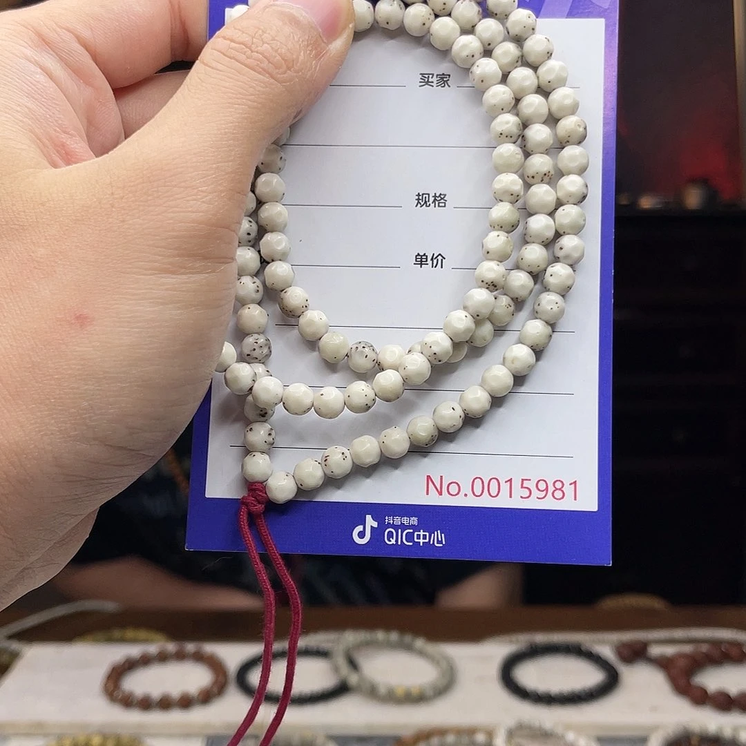 吊坠星月菩提星月菩提