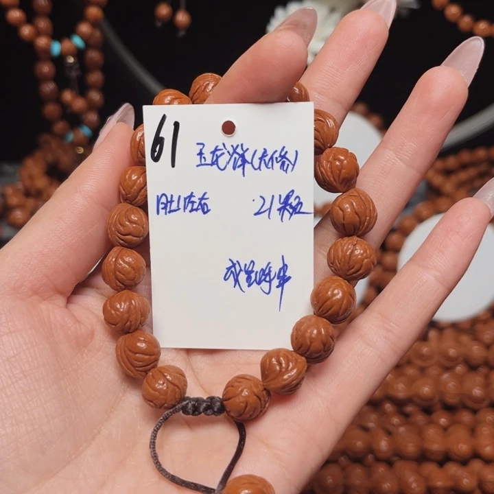 吊坠桃核玉龙脊11尺寸