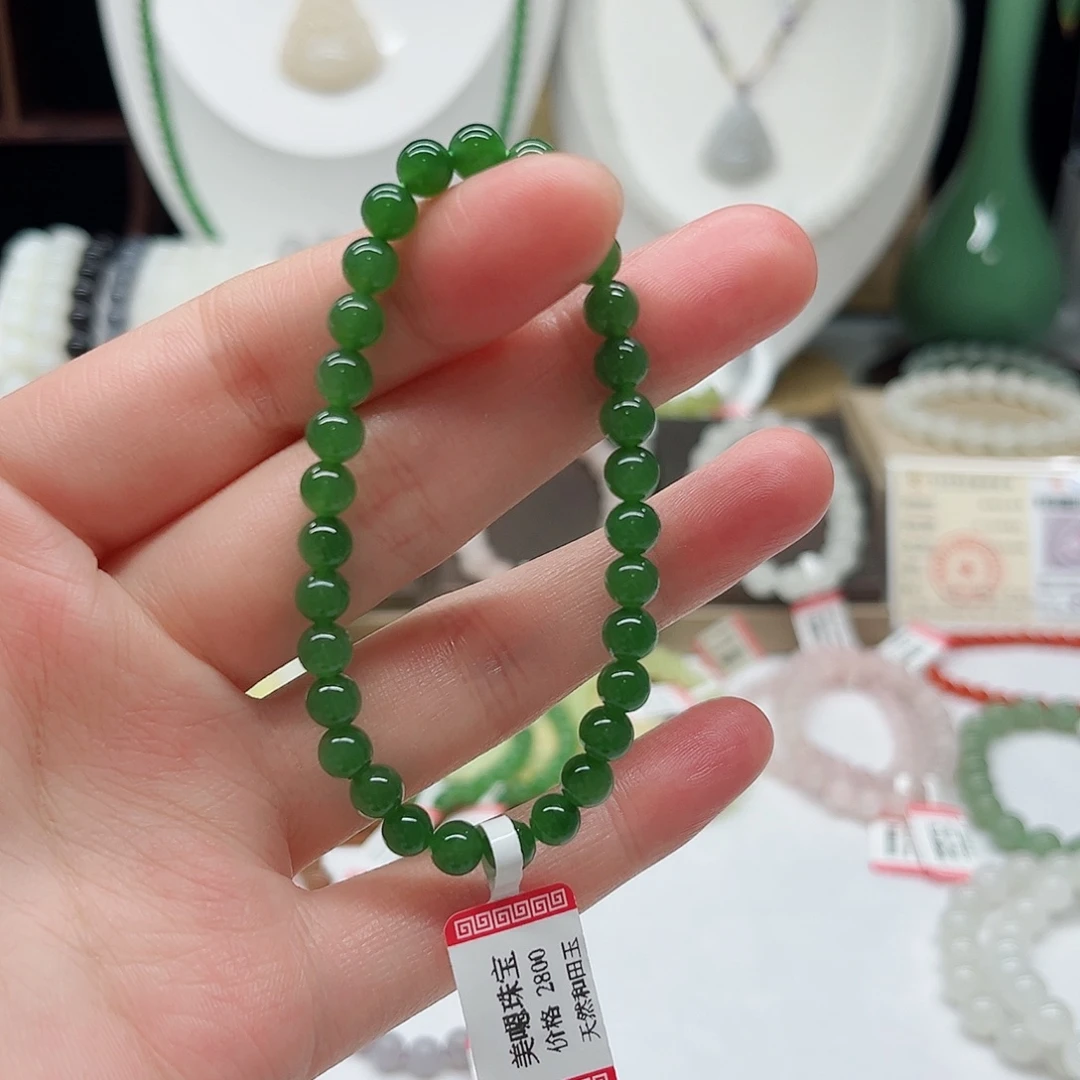 未镶嵌手链和田玉（碧玉）