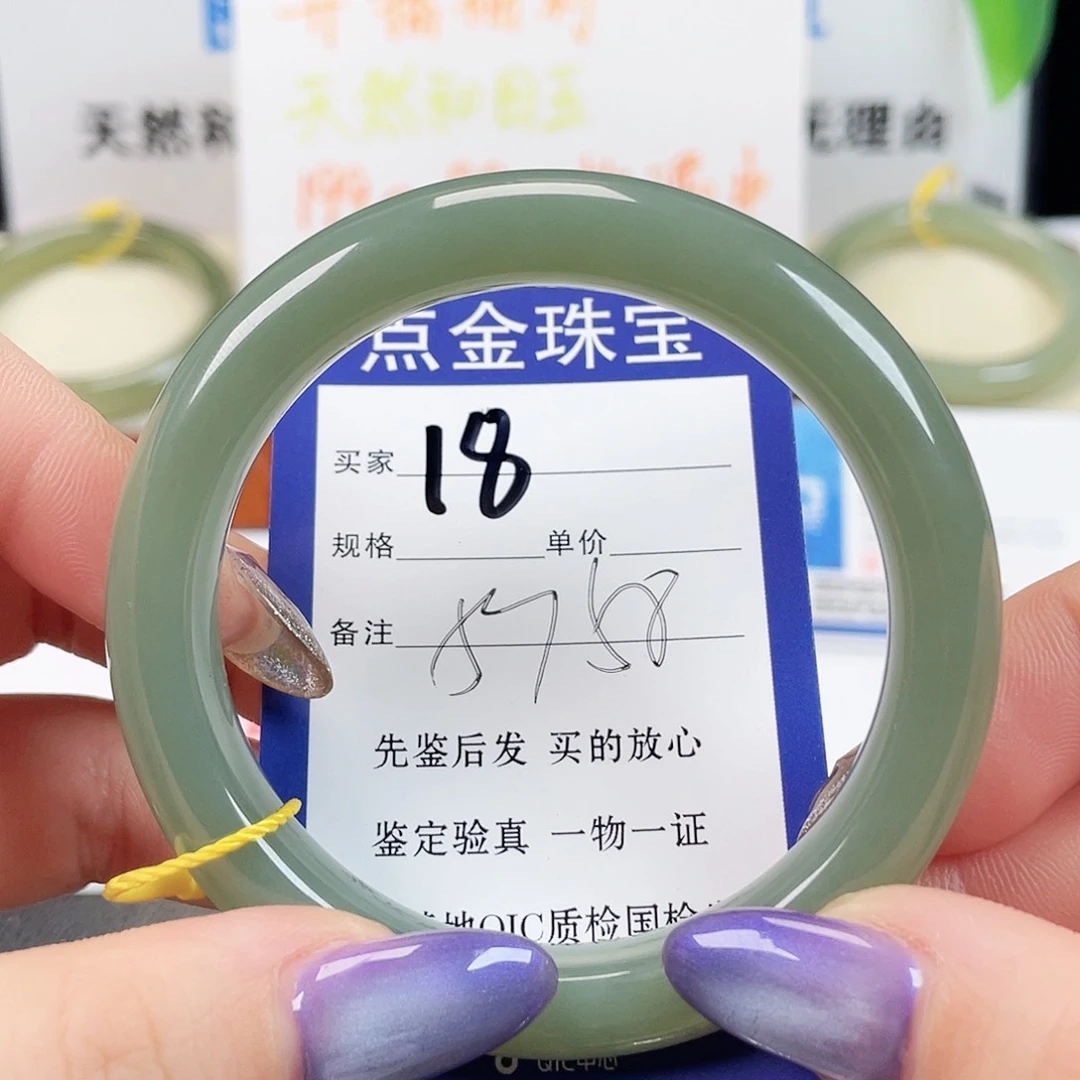 未镶嵌手镯和田玉