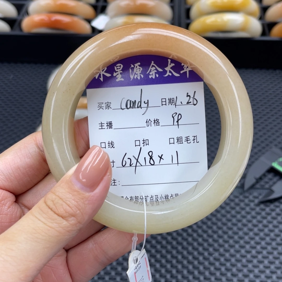 石英质玉手镯未镶嵌?****y