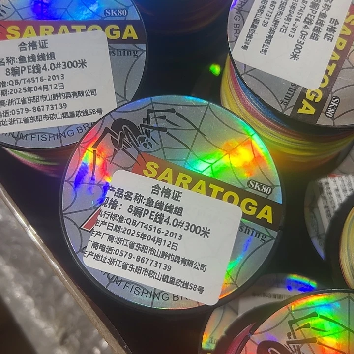 PE八遍4.0号300米